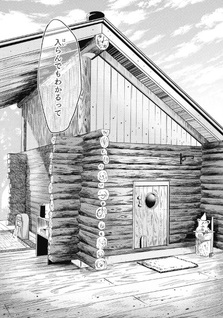 Kara-chan to Shito-san to