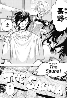 Kara-chan to Shito-san to