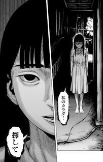 Karadasagashi: The Last Night