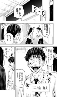 Karadasagashi: The Last Night