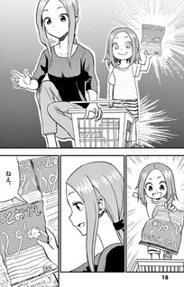 Karakai Jouzu no (Moto) Takagi-san