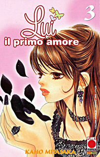 Lui - il primo amore