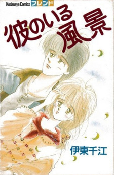 copertina
