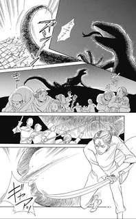 Kareno no Hanayome