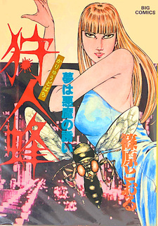 copertina
