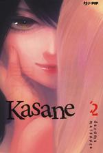 Kasane