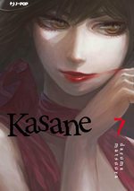 Kasane