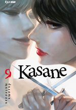 Kasane