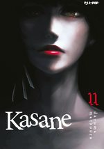 Kasane