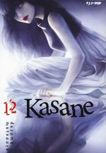 Kasane