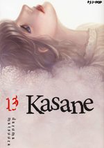 Kasane