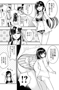 Kasei Zombie