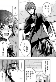 Kasei Zombie