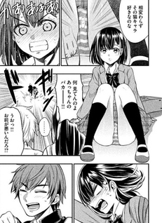 Kasei Zombie