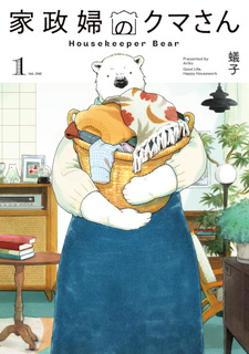 Kaseifu Kuma-san