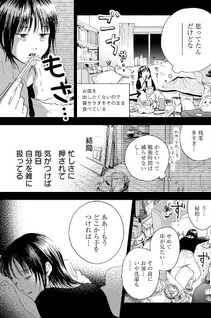 Kaseifu Kuma-san