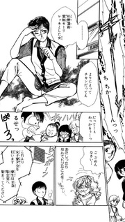 Kashinoki Gakuen Monogatari