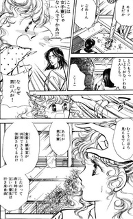 Kashinoki Gakuen Monogatari