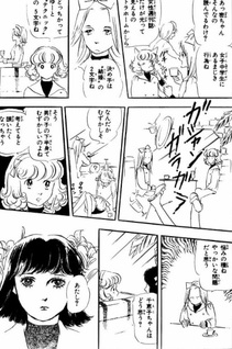 Kasumaka Kumoka Seishōjo
