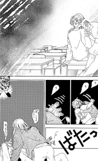 Kawa wo Wataru Atashi