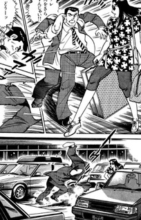 Kawachi Zankyōden Shamo