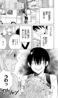 Kawaii Hito (Ken Saitou)