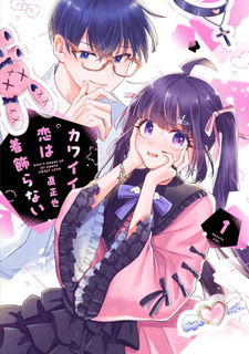 Kawaii Koi wa Kikazaranai