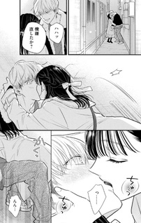 Kawaii no wa Ore de Aru