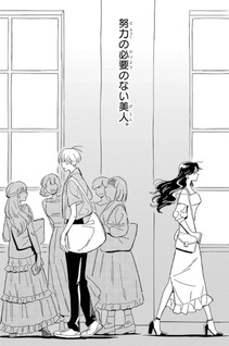 "Kawaii" wa, Tokidoki Kurushii.