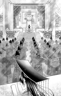 Kayō Kōkyū no Hanayome