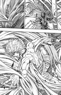 Kaze ga Gotoku