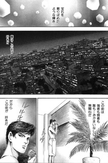 Kaze ni Naritai