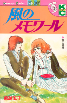 copertina