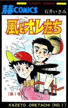 copertina