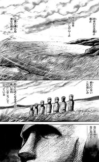 Kaze to Umi to Moai