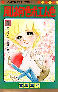 copertina