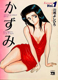 Kazumi