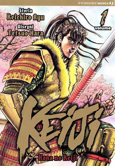 Keiji - Hana no Keiji