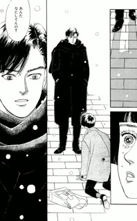 Keiko-san ni Goyōjin!!