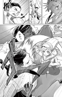 Keikoku no Biki ga Status Henkou de Sude Kenka Muhai ni Narimashita