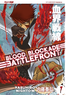 Blood Blockade Battlefront