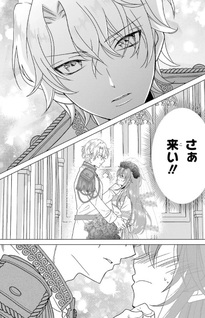 Kekkon Shoya no Death Loop - Nōkin Reijō wa Nando Shindemo Megemasen