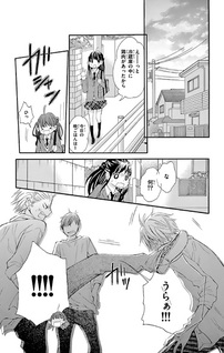 Kemono Switch