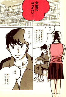 Kemono no Jōken