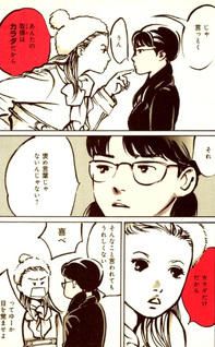 Kemono no Jōken
