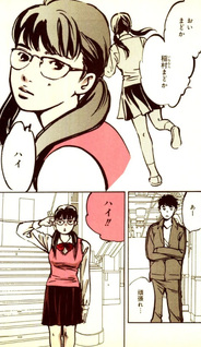 Kemono no Jōken