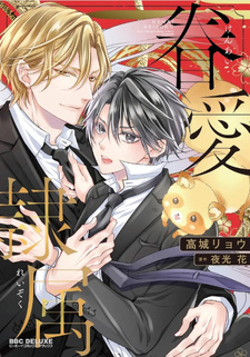copertina