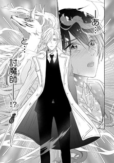 Ken'ai Reizoku