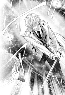 Ken'ai Reizoku
