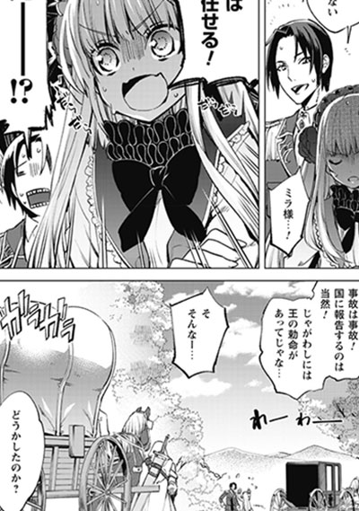 Kenja no Deshi wo Nanoru Kenja (Manga) | AnimeClick.it